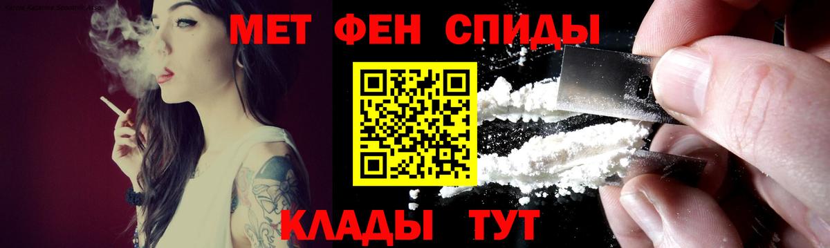 АМФЕТАМИН  АМФ  Старая Русса  Вход с VPN  МЕГА ТОР  Амфетамин 97% 