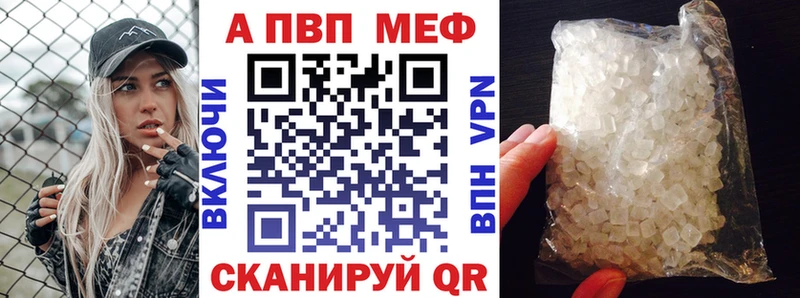 A PVP СК КРИС  купить  цена  Старая Русса 