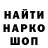 Кодеин Purple Drank Alka_ Life