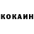 КЕТАМИН VHQ Bro fire