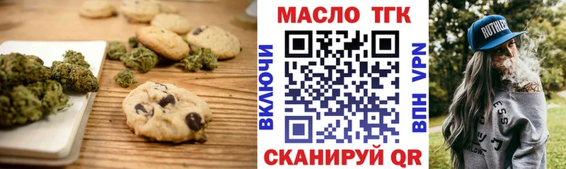 Еда ТГК конопля  kraken зеркало  Старая Русса 