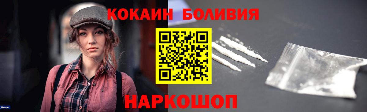 Кокаин Перу  Cocaine 97%  Старая Русса  Cocaine  купить наркотики цена  Вход с VPN 