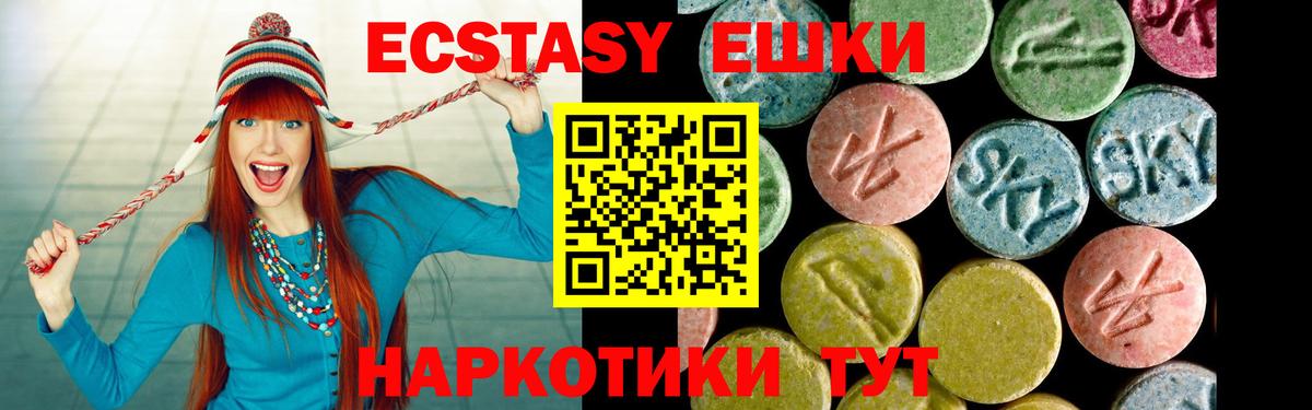 Ecstasy Philipp Plein Старая Русса