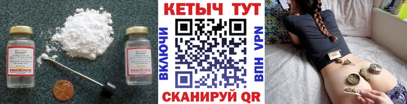 продажа наркотиков Старая Русса Кетамин ketamine