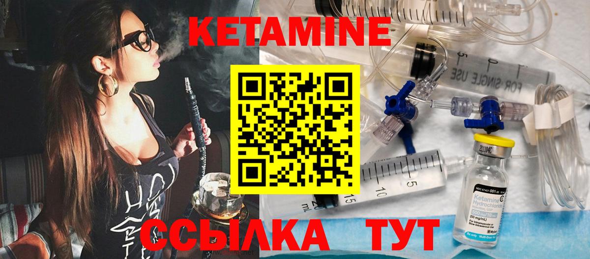 Старая Русса  MEGA вход  Кетамин ketamine  Вход с VPN  Кетамин VHQ 