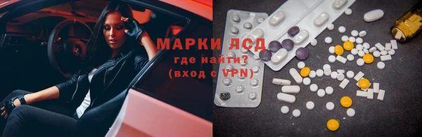 спайс Алексин