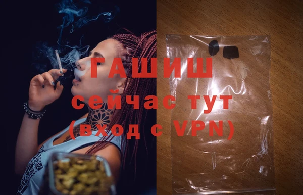 марихуана Осташков
