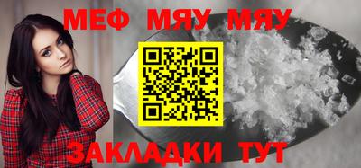 метадон Нальчик
