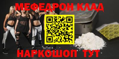 трава Нарткала