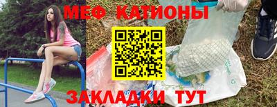 метадон Нальчик