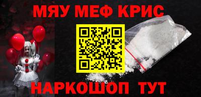 сатива Наро-Фоминск