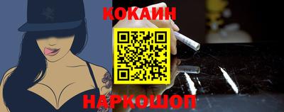 трава Нарткала