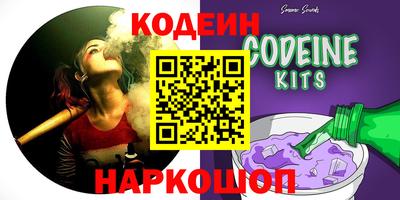 трава Нарткала