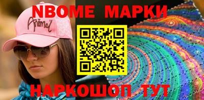 трава Нарткала