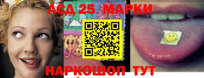 сатива Наро-Фоминск