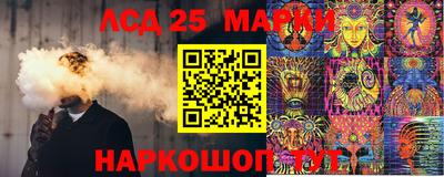 сатива Наро-Фоминск