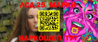 трава Нарткала