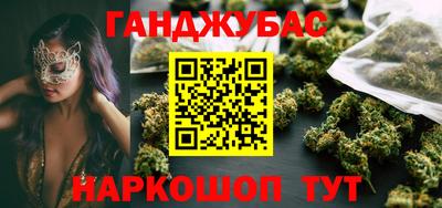 сатива Наро-Фоминск