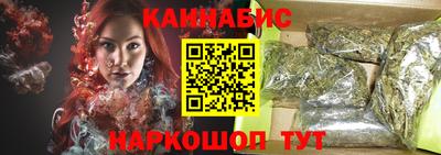 сатива Наро-Фоминск