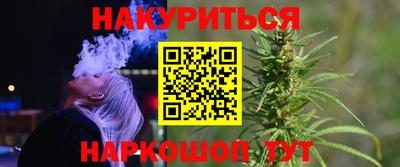 сатива Наро-Фоминск