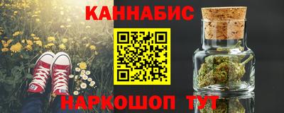 трава Нарткала