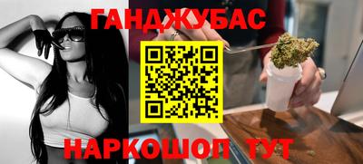 сатива Наро-Фоминск