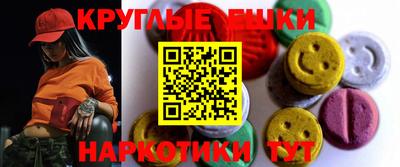 сатива Наро-Фоминск
