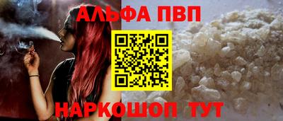 сатива Наро-Фоминск