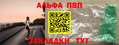 трава Нарткала