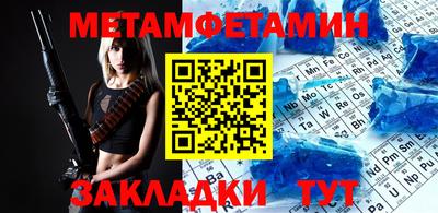 сатива Наро-Фоминск