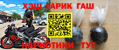 сатива Наро-Фоминск