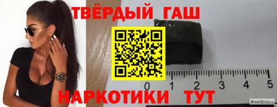 сатива Наро-Фоминск