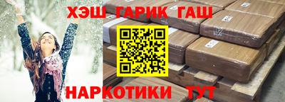 трава Нарткала