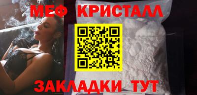 сатива Наро-Фоминск