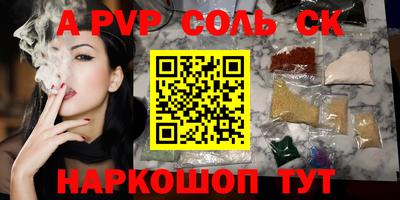 трава Нарткала