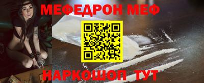 трава Нарткала