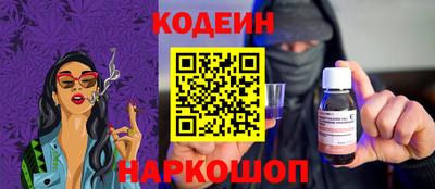 сатива Наро-Фоминск