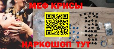 сатива Наро-Фоминск