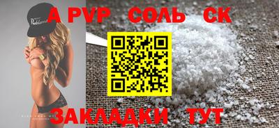метадон Нальчик