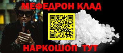 сатива Наро-Фоминск