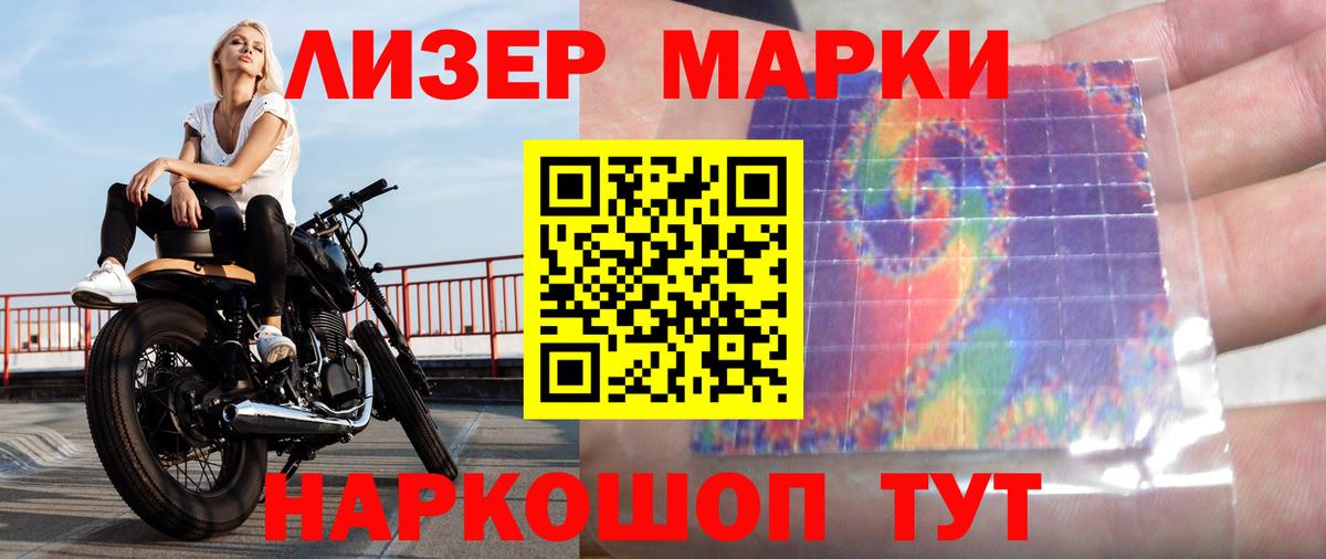 ЛСД экстази ecstasy  LSD-25 экстази кислота    ссылки  ЛСД экстази  Старая Русса  Вход с VPN 