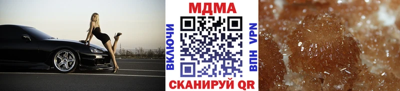 продажа наркотиков  Старая Русса  MDMA crystal 
