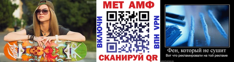 где найти Старая Русса Первитин винт
