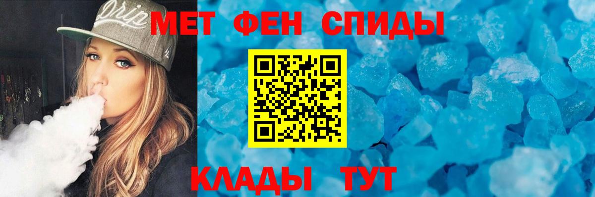 Первитин пудра  Первитин пудра  МЕТАМФЕТАМИН  Старая Русса  Вход с VPN 