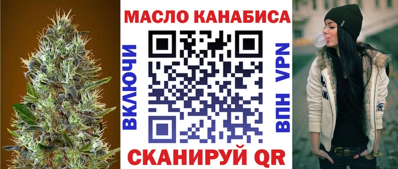 Дистиллят ТГК вейп с тгк это состав Старая Русса
