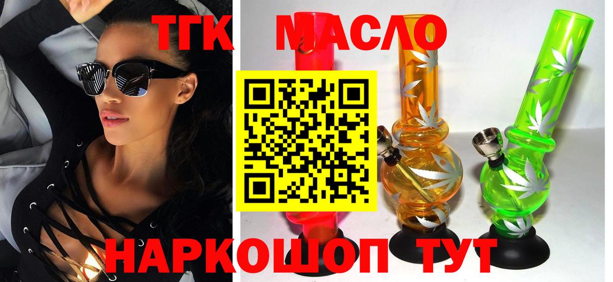 даркнет сайт  Вход с VPN  Старая Русса    ссылки  ТГК вейп 