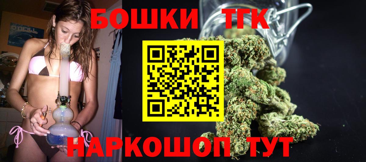 Бошки Шишки OG Kush  Марихуана Ganja  Старая Русса  МАРИХУАНА марихуана  Вход с VPN 