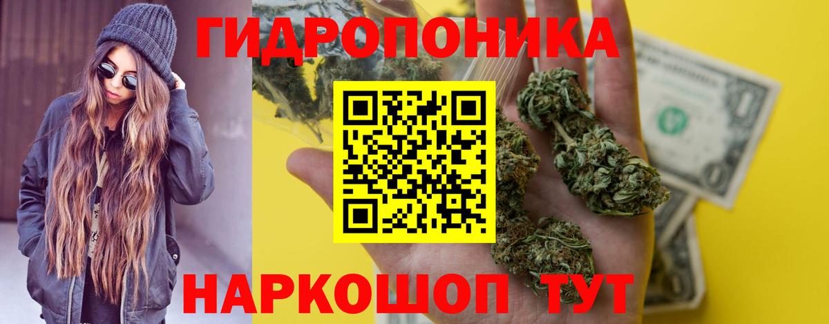МАРИХУАНА марихуана Старая Русса
